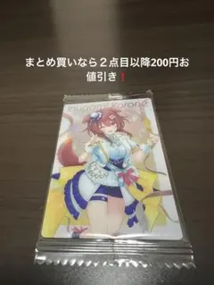 ホロライブプロダクションウエハース3 15 戌神ころね