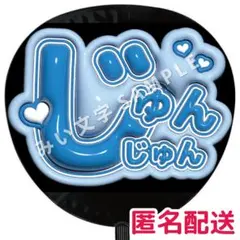 2025年最新】青山隼の人気アイテム - メルカリ