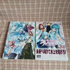 2025年最新】蒼き鋼のアルペジオの人気アイテム - メルカリ