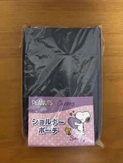 スヌーピー ×カーブス コラボ オリジナルショルダーポーチ（未開封）