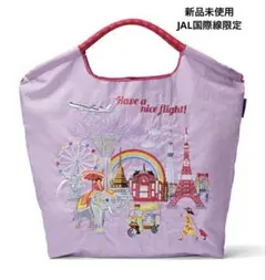 み*か様 ★新品★ボールアンドチェーン×JAL★国際線事前オーダー限定カラー★ラ 国際線限定カラー】ボールアンドチェーン JALオリジナルバッグ - メルカリ