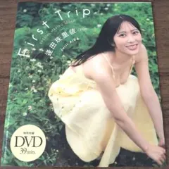 Item thumbnail for item 1cc8e1f8-71c8-4cc3-bdac-2e1f3d934445