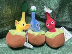 ピクミン 引っこ抜き ぬいぐるみマスコット 全3種セット