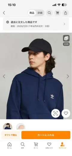 ダッドキャップ　アディダスオリジナルス adidas Originals グレー