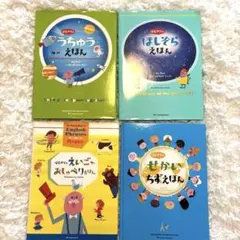 レア！ ユージン おいでよどうぶつの森 わたしのおうちコレクション 2005年 ユージン おいでよどうぶつの森わたしのおうちコレクション 2種
