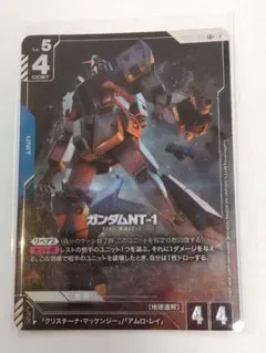 2026年最新】ガンダムNT-1 LR+の人気アイテム - メルカリ