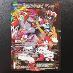 マグマ団のグラードンEX 1ED CP1 XY PSA9 ポケモンカード マグマ団のグラードンEX 1ED CP1 XY PSA9 ポケモンカード