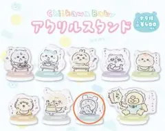 ちいかわベビー　アクリルスタンド　古本屋　ガチャ