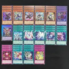 遊戯王　アルトメギア全16種