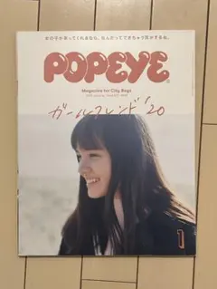 popeye ガールフレンド