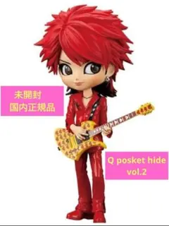 2025年最新】q posket hide vol.2の人気アイテム - メルカリ