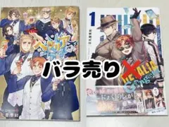ヘタリア World☆Stars キャラクターブック& Gangsta. 1巻 - メルカリ