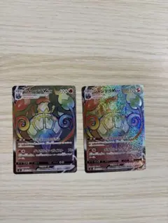 シャンデラVMAX エラー版 HR ポケモンカード　2枚セットのサムネイル