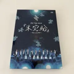 2025年最新】未完成 jo1 dvdの人気アイテム - メルカリ