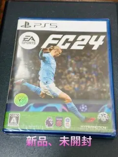 EA SPORTS FC 24 PS5 ラスト1点
