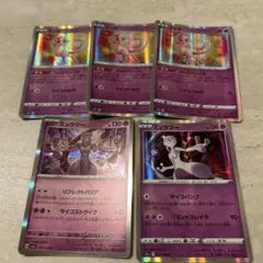 ポケモンカード ミュウ ゲンガー 5枚セット