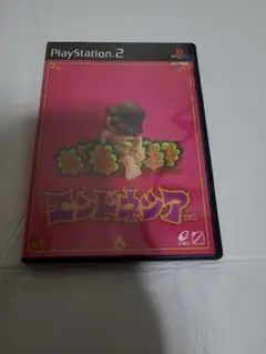 バンプール　エンドネシア