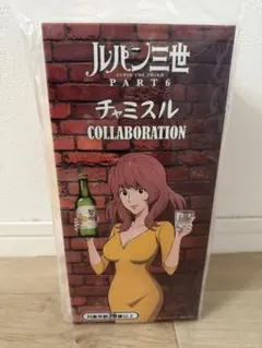 ルパン三世 PART6のチャミスルコラボレーション 峰不二子 特別