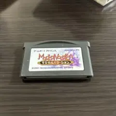 マジカルバケーション AGB 動作確認OK