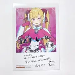 にじさんじ 鷹宮リオン ブロマイド