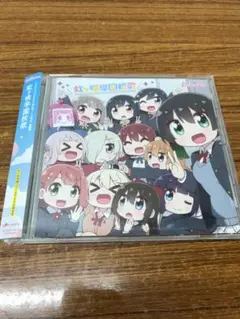 「にじよん あにめーしょん2」主題歌　虹ヶ咲学園校歌