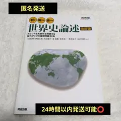 2025年最新】伊倉正武の人気アイテム - メルカリ