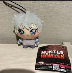 HUNTER×HUNTER ハンターハンター ちょぴぬいぷち キルア ②