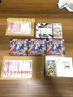 全部シュリンク付きBOXまとめ売り