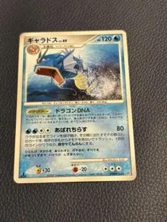 2026年最新】ギャラドスの人気アイテム - メルカリ
