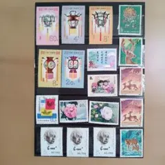 中国切手 コレクション 記念切手