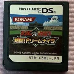 ニンテンドーDSソフト サンデーXマガジン熱闘ドリームナイン