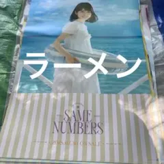 カズティエル様 リクエスト 4点 まとめ商品