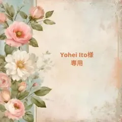 Yohei Ito様　専用ページ