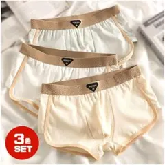トランクス ボクサー パンツ メンズ L 3色 セット ニュアンスカラー 綿