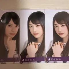 乃木坂46 ビリヤニ 封入 生写真 矢田萌華