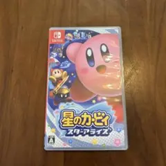 星のカービィ スターアライズ