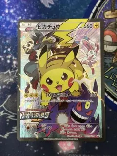 ピカチュウ バトルフェスタ2014 PROMO 090/XY-P ピカチュウ(バトルフェスタ2014)【P】{090/XY-P}
