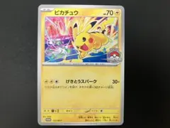 ポケモンカード ピカチュウ げきとうスパーク 133/M-PプロモWCS2026