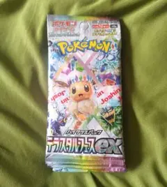 テラスタルフェスex　6パック