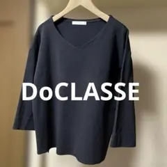 DoCLASSE七分袖Vネックカットソーブラック サイズL