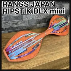 うぃっしー様専用　ラングスジャパン　リップスティックデラックスミニ　キャスター