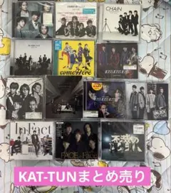 2026年最新】kattunの人気アイテム - メルカリ