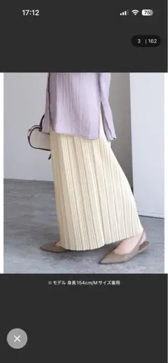 reca/ロングプリーツスカートL