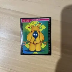 2025年最新】もんざえモンの人気アイテム - メルカリ