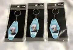 呪術廻戦　ワッツ　アクリルキーホルダー　五条悟　3種セット