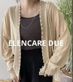 ELENCARE DUE パールシアーカーディガン ベージュ ゆったりのサムネイル