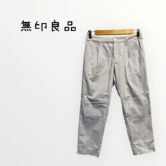 【無印良品】ストライプ テーパードパンツ 涼しげ　薄手　カジュアル　コットン