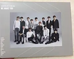 SEVENTEEN WE MAKE YOU