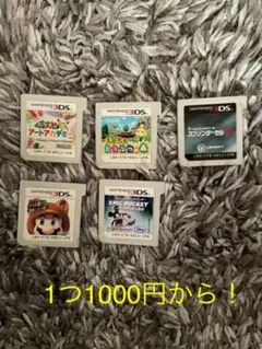 3DSカセット 5個セット or バラ売り