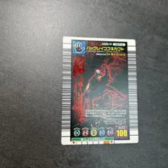 ムシキング　バックレイコフキカブト　アダーコレクション